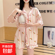 帶胸墊睡衣女士夏季棉質(zhì)短袖短褲開(kāi)衫ins網(wǎng)紅風(fēng)可外穿家居服套裝 YNE631 L