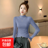 女士莫代爾半高領(lǐng)打底衫女長(zhǎng)袖2025年秋冬季內(nèi)搭時(shí)尚上衣純色t恤 D56-牛仔藍(lán) XL 建議115-130