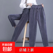 女裝九分褲秋季燈芯絨休閑褲子女寬松顯瘦百搭大碼小腳褲ZHFS 灰藍色九分褲(春秋款) 2XL