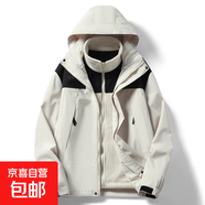 夾克男棉衣情侶秋冬三合一加厚兩件套防風(fēng)防水保暖棉服外套 象牙白 XL