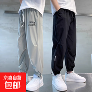 兒童裝男童夏季冰絲防蚊褲2025新款中大童長(cháng)褲小男孩薄款空調褲潮 BBE-D040【灰色】 150