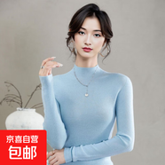 揚(yáng)子紗精紡半高領(lǐng)純羊毛衫一線成衣無縫毛衣女修身顯瘦針織打底衫 天藍(lán) 薄款 S 90-105斤