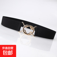 單圈黑色日系簡(jiǎn)約松緊腰封女士連衣裙修身腰帶圓環(huán)對(duì)扣腰封 黑色