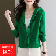 春秋連帽毛衣外套女士新款洋氣小個(gè)子短款帶帽針織開(kāi)衫外穿ZT15 綠色 M