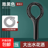 圓環(huán)增壓淋浴花灑噴頭家用浴室熱水器洗澡大出水蓮蓬頭浴霸套裝 圓環(huán)噴霧花灑+1.5M不銹鋼水管