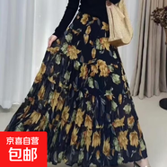 女裝復古碎花半身裙高腰顯瘦長(cháng)裙時(shí)尚洋氣春秋新款百搭均碼 香蕉黃 均碼