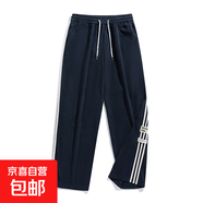 新款長(cháng)褲男爆款潮流款褲子休閑褲直播潮寬松潮牌褲子男褲子女情侶 藍色 L