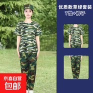 兒童軍訓服套裝男初高中大學生迷彩服女夏季薄款棉質(zhì)勞保工演出服 草綠套裝【T恤+褲子】 195 【厘米】