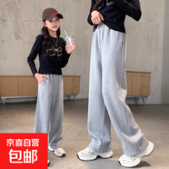 春秋女童運動(dòng)褲闊腿兒童裝中大童直筒休閑衛褲新款女孩初中生長(cháng)褲 DD-B172【灰色】 160