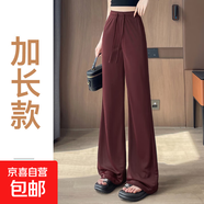 月光灰高級休閑微喇褲簡約氣質(zhì)夏季薄款女最新款加長多色松緊腰 酒紅色-加長 【建議165cm以上】 2XL