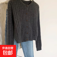 灰色麻花馬海毛短款毛衣外套女春秋季2025新款小個子針織開衫上衣 1665灰色 S  【建議80斤-95斤】