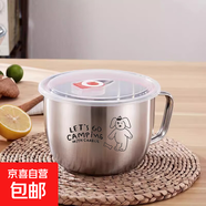 食品級加厚不銹鋼泡面碗食堂打飯碗飯盒帶蓋上班族湯碗方便面碗 1.5L泡面碗【單個(gè)裝】