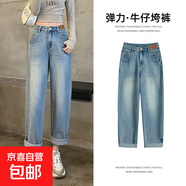 【不鼓包垮褲】復(fù)古牛仔褲女士寬松高腰闊腿褲2025秋季新款哈倫褲 藍(lán)色 S