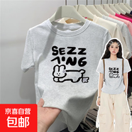 純棉短袖t恤女2025夏季新款正肩寬松顯瘦萌森系學(xué)生百搭韓版上衣 白灰色 L （105-115斤）