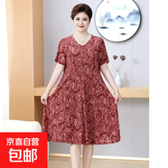 媽媽夏裝2025新款中長(cháng)款大碼連衣裙中老年女時(shí)尚洋氣短袖收腰長(cháng)裙 紅色 6XL