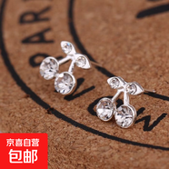 韓版超閃鑲鉆耳釘耳釘小飾品耳環(huán)女生混批 櫻桃