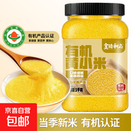 山西黃小米 油小米五谷雜糧月子米雜糧山西特產(chǎn)當(dāng)季新米 有機(jī)黃小米2斤*1罐