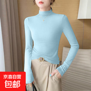 淺藍色半高領(lǐng)洋氣內搭打底衫女秋冬2025新款修身長(cháng)袖t恤加絨上衣 D56-淺藍色 L 建議100-115