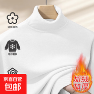 【鎖溫毛衣】2025秋冬季半高領(lǐng)保暖男士打底衫寬松套頭針織衫男裝 【高領(lǐng)】白色 2XL 【建議150-165斤】