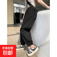 女裝休閑闊腿褲女夏季新款韓版寬松燈籠褲九分老爹褲 黑色 S