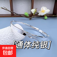 竹子手鐲純銀女開(kāi)口扁條999.9足銀年輕款民族風(fēng)送女友禮物銀鐲子 CNC竹節手鐲22G+高檔禮盒 無(wú)規格
