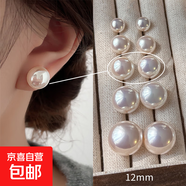 施家饅頭粉光珍珠耳釘女925銀針輕奢氣質(zhì)耳環(huán)2025新款小眾耳飾 施家粉光珍珠12mm