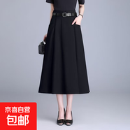 A字顯瘦遮胯純色半身裙女春秋新款高腰洋氣減齡時(shí)尚大擺裙子ZHFS 黑色 XL 建議115-130斤