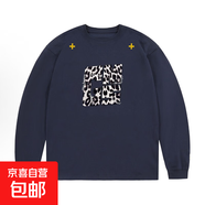 2025新款豹紋寬松260克純棉長袖T恤女圓領(lǐng)百搭打底衫上衣 藏青色 【XQS-LK8083】 3XL