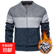 棒球領(lǐng)針織衫開(kāi)衫男款修身毛衣秋冬季韓版男裝加厚外穿夾克外套潮 6603藍灰色 4XL