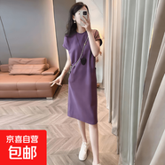 韓版時(shí)尚簡(jiǎn)約氣質(zhì)休閑開(kāi)叉連衣裙女夏季百搭寬松中長(cháng)款連衣裙ZHFS 紫色 3XL