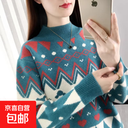 錦裳淑半高領(lǐng)撞色加厚毛衣女秋冬新款時(shí)尚寬松洋氣針織打底衫潮XH 藍(lán)色 L