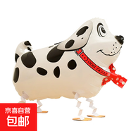 網(wǎng)紅溜達狗擺攤街賣(mài)公園幼兒園夜市戶(hù)外玩具氣球鋁膜站立柯基小狗 小狗氣球-斑點(diǎn)狗-帶繩子-1個(gè)