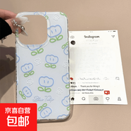 藍(lán)色郁金香適用iphone手機(jī)殼支架蘋果華為vivo小米OPPO榮耀防摔套 白色[滿屏]-透白-LIYIQ207藍(lán)色郁金香 華為mate40/mate40e