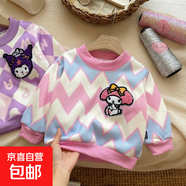 女童牛奶絲衛(wèi)衣秋冬長袖毛衣女寶寶卡通庫洛米保暖打底衫p44 美樂蒂毛衣-粉藍(lán)波紋 130 (2XL)