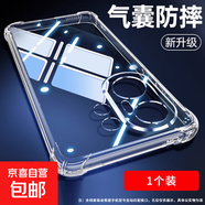 適用vivo s30手機殼vivos30pro mini鋼化膜s20/s19/s18e/s17t/s16e/s15 pro/s12pro/s10/s9/s7/s6 氣囊防摔殼【1個(gè)】 s30