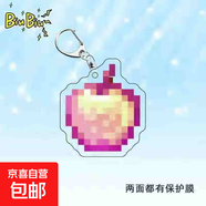 我的世界不死圖騰掛件Minecraft 附魔蘋(píng)果寰宇支配劍亞克力鑰匙扣 附魔金蘋(píng)果鑰匙扣-BP031