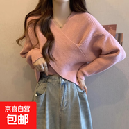 純欲風(fēng)交叉設(shè)計感毛衣女韓版寬松慵懶v領(lǐng)短款針織衫上衣秋冬新款 2692粉色 L  【建議111斤-120斤】