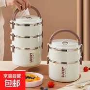 【帶飯必備】飯盒帶蓋上班族保溫密封飯盒不銹鋼大容量學(xué)生便當盒 乳白色3層