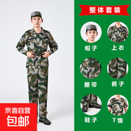 兒童軍訓服套裝男初高中大學(xué)生迷彩服女夏季薄款棉質(zhì)勞保工演出服 林地六件套【鞋子備注尺碼】 185 【厘米】