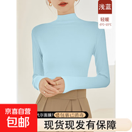 簡(jiǎn)約高級感搭配毛衣女秋冬季半高領(lǐng)修身顯瘦打底衫內搭中領(lǐng)上衣 D56-淺藍色 S 建議75-85