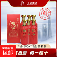 豫山酒三鼎52度 濃香型純良釀造白酒 江西章貢 52度 500mL 6瓶 整箱裝