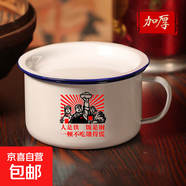 老式搪瓷碗學(xué)生宿舍泡面碗加厚超大容量家用復古風(fēng)帶蓋帶把柄飯缸 人是鐵飯是鋼（泡面碗） 1400ml