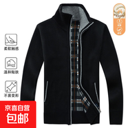 【舒適保暖】中年男士加絨加厚開(kāi)衫爸爸裝秋冬季休閑寬松外穿上衣 黑色 【一件裝】 M 【建議110-125斤】