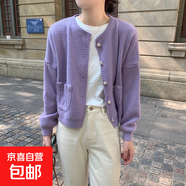 大碼胖mm長(cháng)袖開(kāi)衫外套針織上衣女早秋新款甜美寬松溫柔風(fēng)軟糯毛衣 3059紫色 S  【建議80斤-95斤】