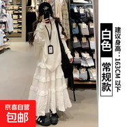 纖怡嬌白色半身裙女春季2025新款高腰a字裙小個子長裙子法式蓬蓬 白色【常規(guī)款】 L 適合（111-125）斤 L