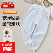 兒童寶寶薄款打底褲大童睡褲秋褲純棉單條女童內(nèi)穿線褲男童保暖褲 凈面天藍 90 建議身高80-90cm