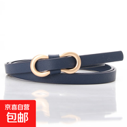 女皮帶簡(jiǎn)約8字扣百搭襯衫連衣裙窄腰帶無(wú)孔pu裝飾細(xì)腰帶 丈青