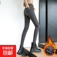 秋冬加絨牛仔褲女八分小個(gè)子顯瘦高腰黑色九分小腳緊身外穿打底褲 灰色長(cháng)褲 加絨 26 一尺九