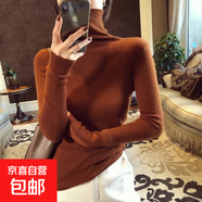 法式黑色高領(lǐng)針織打底衫女秋冬季高級感配大衣內(nèi)搭堆堆領(lǐng)薄款毛衣 2320咖色 M  【建議90斤-110斤】