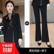 西裝套裝女2025春秋新款氣質(zhì)拼接設(shè)計感時尚主持人正裝西服工作服 黑色外套+8128#西褲 4XL (建議138-148斤左右)